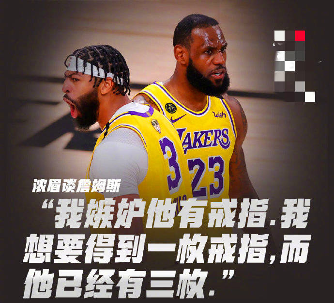  巴特勒巅峰对决，浓眉哥与90激战G2分钟，出色防守胜负难料！